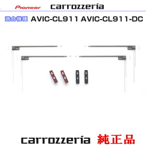 pCIjA JbcFA AVIC-CL911 AVIC-CL911-DC i nfW TV tB Aei x[X Set (074