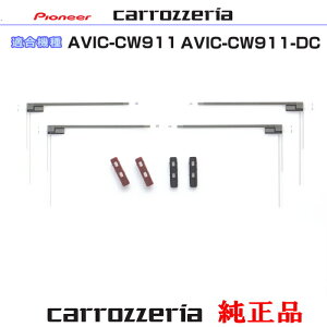pCIjA JbcFA AVIC-CW911 AVIC-CW911-DC i nfW TV tB Aei x[X Set (074