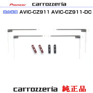 pCIjA JbcFA AVIC-CZ911 AVIC-CZ911-DC i nfW TV tB Aei x[X Set (074
