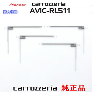 pCIjA JbcFA AVIC-RL511 i nfWTV tB Aei CYN1071 ×2 CYN1072 ×2 Set (073