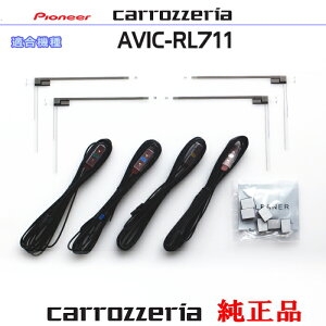 pCIjA JbcFA AVIC-RL711 i nfWTV tB Aei Aei R[h Set (075