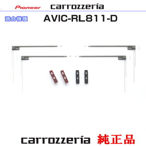 pCIjA JbcFA AVIC-RL811-D i nfW TV tB Aei x[X Set (074