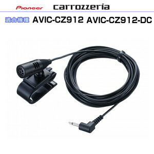 pCIjA JbcFA AVIC-CZ912- AVIC-CZ912-DC i ͗p}CN Set (CM12