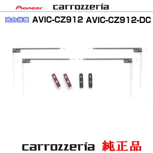 pCIjA JbcFA AVIC-CZ912- AVIC-CZ912-DC i nfW TV tB Aei x[X Set (074