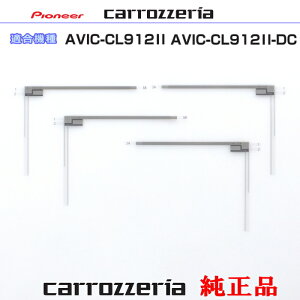 pCIjA JbcFA AVIC-CL912-2- AVIC-CL912-2-DC i nfWTV tB Aei CYN1071 ×2 CYN1072 ×2 Set (073