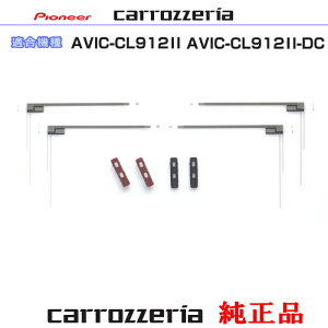 pCIjA JbcFA AVIC-CL912-2- AVIC-CL912-2-DC i nfW TV tB Aei x[X Set (074