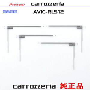 pCIjA JbcFA AVIC-RL512 i nfWTV tB Aei CYN1071 ×2 CYN1072 ×2 Set (073