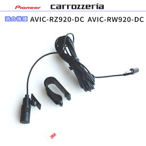 pCIjA JbcFA AVIC-RZ920-DC AVIC-RW920-DC i ͗p}CN Set (CM3