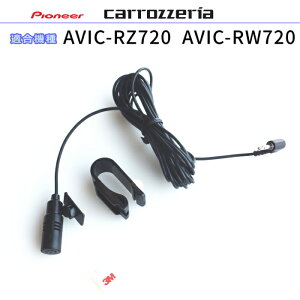 pCIjA JbcFA AVIC-RZ720 AVIC-RW720 i ͗p}CN Set (CM3