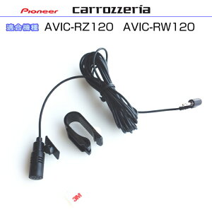 pCIjA JbcFA AVIC-RZ120 AVIC-RW120 i ͗p}CN Set (CM3