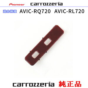 pCIjA JbcFA AVIC-RQ720 AVIC-RL720  Aei u[X^[x[X CXX5834 (081