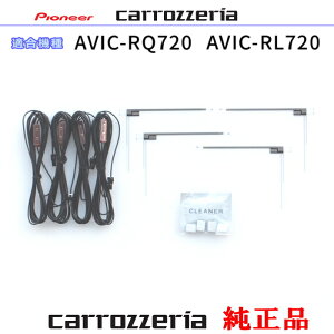 pCIjA JbcFA AVIC-RQ720 AVIC-RL720 i nfWTV tB Aei VR-1 Aei R[h Set (085