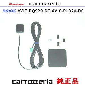 pCIjA JbcFA AVIC-RQ920-DC AVIC-RL920-DC i GPS Aei Set (132