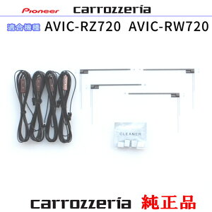 pCIjA JbcFA AVIC-RZ720 AVIC-RW720 i nfWTV tB Aei VR-1 Aei R[h Set (085