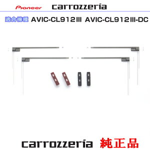 pCIjA JbcFA AVIC-CL912-3- AVIC-CL912-3-DC i nfW TV tB Aei x[X Set (074