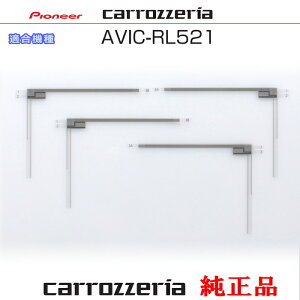 pCIjA JbcFA AVIC-RL521 i nfWTV tB Aei CYN1071 ×2 CYN1072 ×2 Set (073