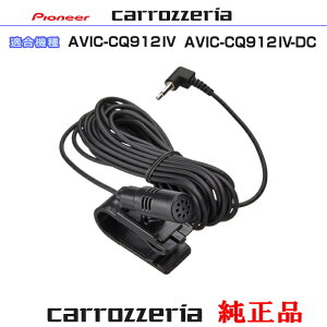 pCIjA JbcFA AVIC-CQ912IV AVIC-CQ912IV-DC i ͗p}CN Set (CM3