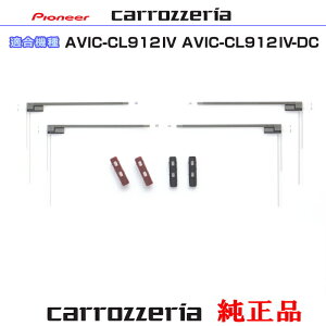 pCIjA JbcFA AVIC-CL912IV AVIC-CL912IV-DC i nfW TV tB Aei x[X Set (074