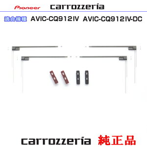 pCIjA JbcFA AVIC-CQ912IV AVIC-CQ912IV-DC i nfW TV tB Aei x[X Set (074