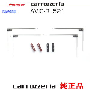 pCIjA JbcFA AVIC-RL521 i nfW TV tB Aei x[X Set (074