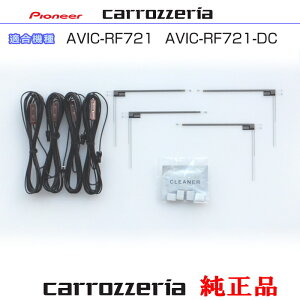 pCIjA JbcFA AVIC-RF721 AVIC-RF721-DC i nfWTV tB Aei VR-1 Aei R[h Set (085