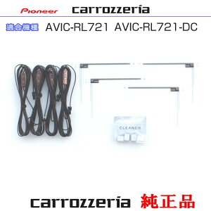 pCIjA JbcFA AVIC-RL721 AVIC-RL721-DC i nfWTV tB Aei VR-1 Aei R[h Set (085