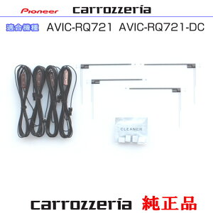 pCIjA JbcFA AVIC-RQ721 AVIC-RQ721-DC i nfWTV tB Aei VR-1 Aei R[h Set (085