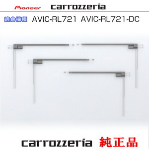 pCIjA JbcFA AVIC-RL721 AVIC-RL721-DC i nfWTV tB Aei CYN1071 ×2 CYN1072 ×2 Set (073