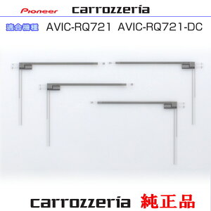 pCIjA JbcFA AVIC-RQ721 AVIC-RQ721-DC i nfWTV tB Aei CYN1071 ×2 CYN1072 ×2 Set (073