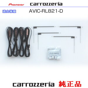 pCIjA JbcFA AVIC-RL821 i nfWTV tB Aei VR-1 Aei R[h Set (085
