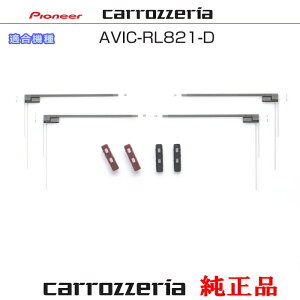 pCIjA JbcFA AVIC-RL821 i nfW TV tB Aei x[X Set (074