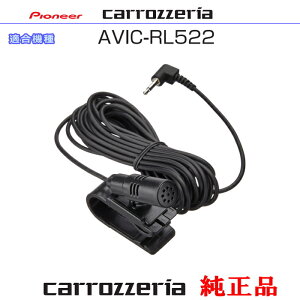 pCIjA JbcFA AVIC-RL522 i ͗p}CN Set (CM3
