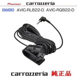 pCIjA JbcFA AVIC-RQ822 AVIC-RL822 i ͗p}CN Set (CM3