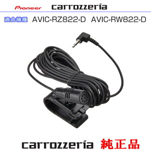 pCIjA JbcFA AVIC-RZ822 AVIC-RW822 i ͗p}CN Set (CM3