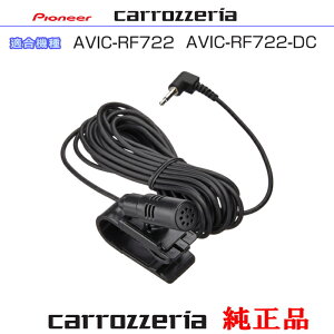 pCIjA JbcFA AVIC-RF722 AVIC-RF722-DC i ͗p}CN Set (CM3