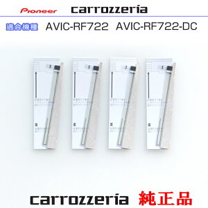 pCIjA JbcFA AVIC-RF722 AVIC-RF722-DC i nfWTV tB Aei Set (201