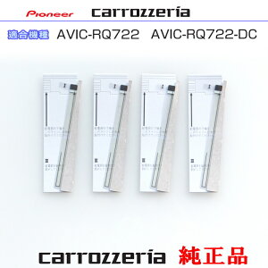 pCIjA JbcFA AVIC-RQ722 AVIC-RQ722-DC i nfWTV tB Aei Set (201