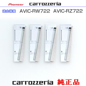 pCIjA JbcFA AVIC-RZ722 AVIC-RW722 i nfWTV tB Aei Set (201