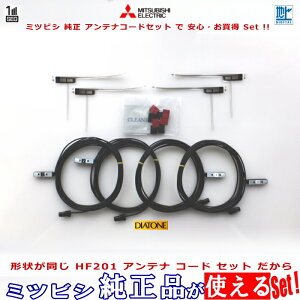 carrozzeria AVIC-CL912-3- AVIC-CL912-3-DC Ŏg ~crV  nfW TV tB AeiR[h Set (M04
