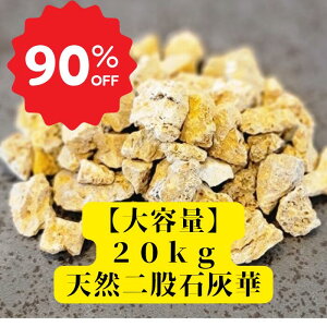 ݌Ɍ芄y ҐΊD e 20kg z JȔF ҐΊD VR  WE   z C WE ƒp ̂ ̑f CObY oXObY Cpi 