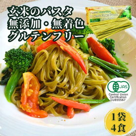 【楽天SALEポイント5倍】☆ 1袋 4食（240g） 有機 モロヘイヤ 玄米パスタ ライスパスタ グルテンフリー 無添加 パスタ 有機パスタ 無添加パスタ オーガニックパスタ グルテンフリーパスタ 麺 スパゲティ スパゲッティ パスタ麺 乾麺 無添加食品 食材 有機JAS 美味しい