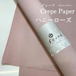 t@E bsOy[p[ 65cm×15m[ nj[[Y N[v ݃J[ H  Mtg t[bsO Y@ԉ