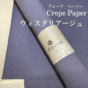 t@E bsOy[p[ 65cm×15m[ EFX^A[W N[v ݃J[ H  Mtg ̓@t[bsO Y@ԉ