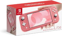 楽天市場】スイッチライト 本体 新品未開封の通販