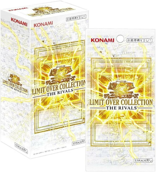 楽天市場】遊戯王OCG デュエルモンスターズLIMIT OVER COLLECTION -THE 