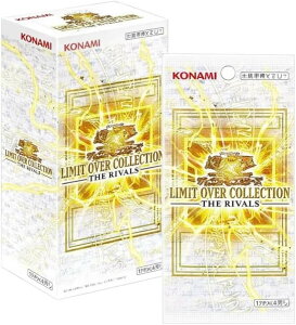 遊戯王OCG デュエルモンスターズ LIMIT OVE...
