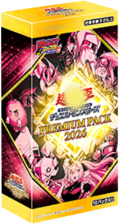 楽天市場】遊戯王オフィシャルカードゲーム デュエルモンスターズ 