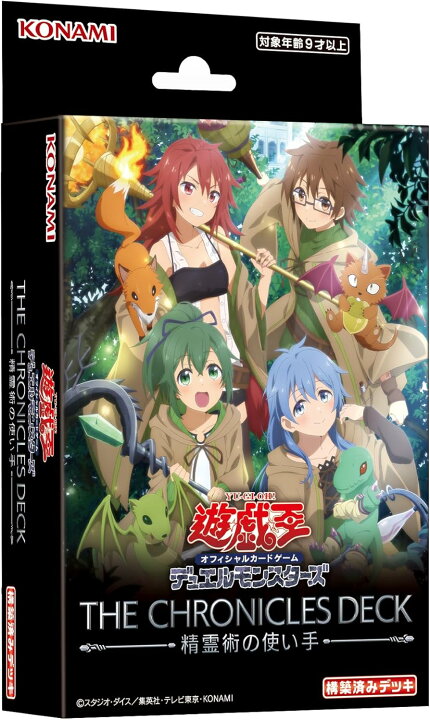 楽天市場】【3BOXセット】遊戯王OCG デュエルモンスターズ THE 