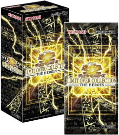 遊戯王OCG デュエルモンスターズLIMIT OVER COLLECTION -THE HEROES