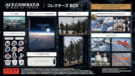 ACE COMBAT 8: WINGS OF THEVE コレクターズ BOX(【早期購入封入特典】DLC)